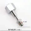 Accesorios para Antorcha de Soldadura Pequeña Portátil de 2L Medidor de Oxígeno Válvula Puente de Tubo Conector de Válvula Reductora de Presión para Cilindro de Gas Acetileno