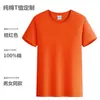Camiseta Personalizada Ropa de Trabajo Manga Corta Algodón Puro Cuello Redondo Camiseta Publicitaria Ropa Ropa de Verano para Clase Camiseta de Equipo Personalizador