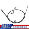 46430-0K070 Es Adecuado para Cables de Coche Toyota 46420-0K070 46430-02030 Cable de Freno de Mano