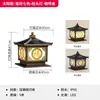 Lámpara de poste solar para villa lámpara de poste de puerta lámpara de pared para puerta con palabra de la suerte para exteriores lámpara solar de doble propósito para el hogar lámpara de jardín