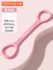 Faixa Elástica de Silicone para Alongamento das Costas e Fitness em Forma de 8 para Mulheres, Ferramenta de Exercício com Banda Elástica, Faixa de Silicone de Resistência para Uso Doméstico