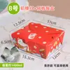 Caja Roja de Pollo Frito Coreano Caja de Pollo Entero Caja de Empaque para Llevar Empaque de Patas y Alas de Pollo Frito Caja de Empaque de Bolsa de Papel para Pollo Frito