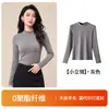 Camiseta básica de cuello medio de modal tencel lana para mujer, estilo básico otoño e invierno, top de manga larga ajustado para mujer