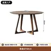 Mesa de Jantar Redonda Moderna Minimalista em Madeira Maciça, Ecológica, Sem Cheiro, Veios Naturais da Madeira, Estável e Durável, Design de Linha Minimalista