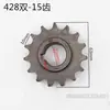 Roda Motorizada de Triciclo Elétrico Volante Corrente 428 530 630 Coroa Roda Motorizada de Triciclo Elétrico a Água