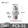 Tubo de ar de aço inoxidável 304 junta rápida bico de ar pneumático de alta pressão rosca de inserção rápida cotovelo de PC reto 6 8 10 mm