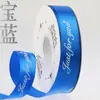 Cintas Inglesas, Materiales de Empaque para Flores, Cintas Florales, Repostería para Pasteles, Cintas para Regalos, Ramos, Encaje, Estampado Dorado