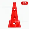 Cono de Entrenamiento Marcado con Agujero de 32 cm Conos de Entrenamiento de Fútbol Barrera de Obstáculos Deportivos para Niños Escolares Conos de Helado