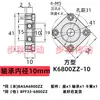 Montagem de Mancal Quadrado com Flange com Mancal, Mancal Quadrado Único Fixo Bff33 Basa6002 6202