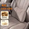Adecuado para el color original del coche AITO M7, también compatible con las series AITO M6 y M8; se usa como almohada para el cuello, soporte lumbar y protector de cuello para modificación de automóviles