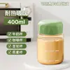 Copo de Armazenamento de Medicina Chinesa com Boro Alto Copo de Água Copo de Vidro para Leite Cozido Copo de Café Simples Portátil para Estudante Ins