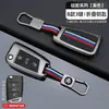 Adecuado para Funda de Llave Volkswagen Jetta Skoda Lavida Lamando T-Roc Touran Tiguan L Carcasa de Silicona y Metal con Hebilla