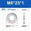 4.8 Grado Arandela de Empaque Acero al Carbono Blanco Negro Verde Militar Galvanizado Ensanchada y Engrosada Arandela Plana Arandela Plana Redonda Arandela M6M8 Tornillo