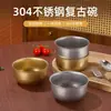 Tazón vintage de acero inoxidable 304, tazón de arroz doméstico estilo coreano, tazón para cocer huevos con acabado envejecido color dorado, tazón para ensaladas, tazón para sopa, tazón para kimchi