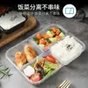 Caixas de Almoço Descartáveis com Quatro Compartimentos, Caixas de Almoço para Viagem, Recipientes Retangulares Divididos de Grau Alimentício para Fast Food