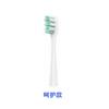 Cabezales de Repuesto Compatibles con Usmile Smile Plus para Cepillo de Dientes Eléctrico, Gama Completa de Cabezales de Repuesto, Venta al por Mayor Dropshipping