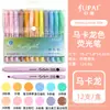 Lápiz Fluorescente de Color Suave para Protección Ocular Giant Pai para Resaltar y Marcador Anti-Manchas Lápiz Fluorescente Estudiante para Resaltar