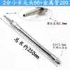 Manguera Flexible de Metal Boquilla de Soplado Universal Ajustable Máquina Herramienta Torno Tubo de Refrigeración Boquilla de Soplado de Aire Boquilla de Pico de Pato de Acero Inoxidable