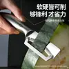 Venta Directa de Fábrica Cuchillo para Caña de Azúcar, Pelador y Rebanador de Doble Propósito, Pelador Espesado para Calabaza, Herramienta para Pelar, Cuchillo Pelador