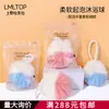 Lmltop Grande Abóbora Bicolor Bola de Banho Bola de Banho Espumante Macia Pacote Único C065