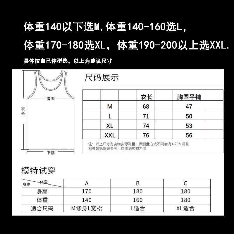 细带尺寸新改过