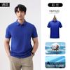5A antibacteriano anticuerpo bola maloliente solapa negocios isla algodón manga corta overol camisa polo logo impreso personalizado
