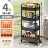 Prateleira de armazenamento com rodinhas pequena de 25CM, de chão, multicamadas, para uso doméstico, produtos de bebê, quarto, cabeceira, lanches, cozinha móvel