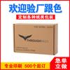 El Comerciante Recomienda Caja de Avión Extra Resistente Caja de Avión Blanca Colorida Extra Resistente Colorida Caja de Regalo Caja de Avión Impresión Personalizada