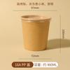 Taza de Papel Kraft Desechable con Forma de Barril de Pera Horneada Espesada con Tapa Grado Alimenticio Empaque para Llevar Vaso para Porridge Tazón Redondo de Papel para Sopa