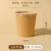 Balde de sopa de papel kraft, espessado, à prova de vazamentos, com tampa, para barracas de café da manhã, uso comercial, para mingau e sopa quente, recipiente de papel de grau alimentício