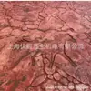 Molde para Piso con Relieve de Cemento del Fabricante # Hormigón Colorido Camboya # Aumentar Arte de Piso con Relieve Urbano Material para Piso