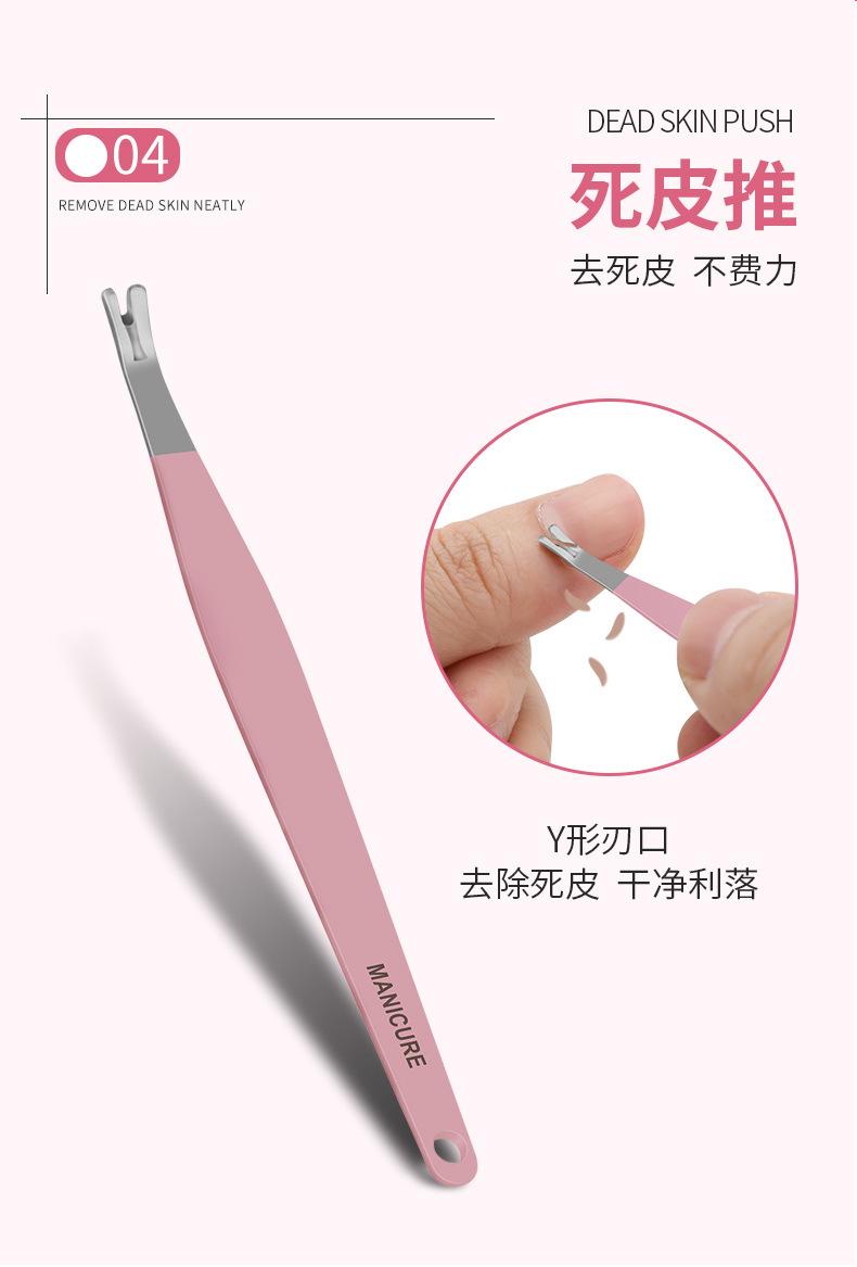 5件(樱花粉)防飞溅指甲刀套装详情_09.jpg