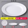 Prato Plano Raso Redondo Branco de Melamina Plástico Imitação de Porcelana Comercial Prato para Fast Food Salteado Prato para Buffet de Restaurante