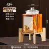 Sello de botella de vino espumoso ginseng almacenamiento a largo plazo botella de vidrio engrosada 5 jin 10 tarro de vino olla de vino recipiente