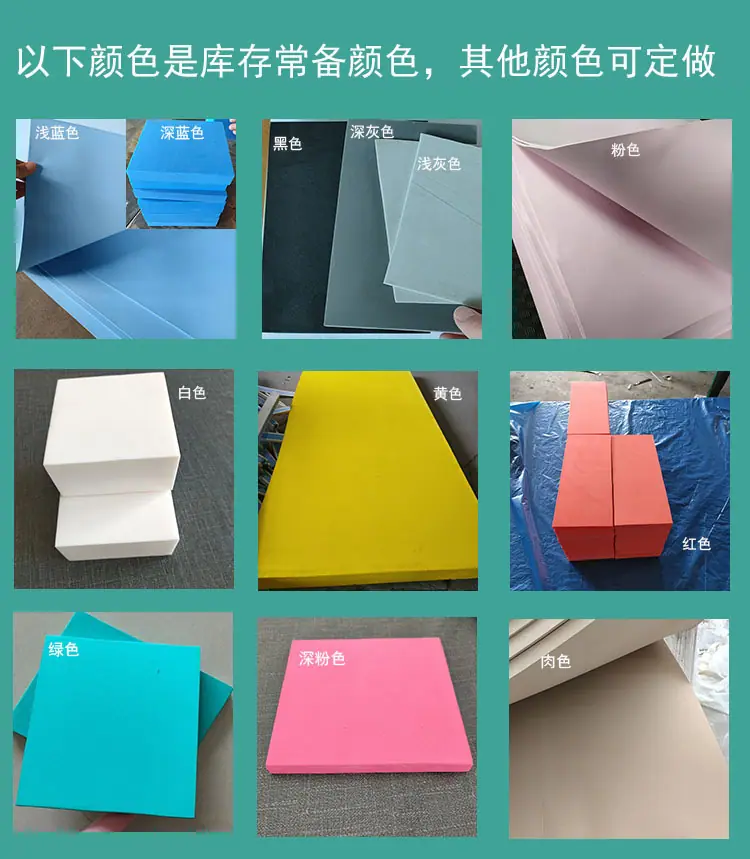 常用颜色
