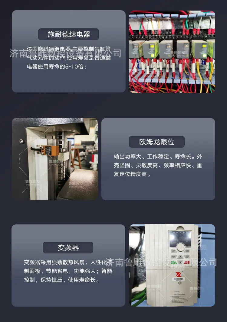 双工序-鲁中_08