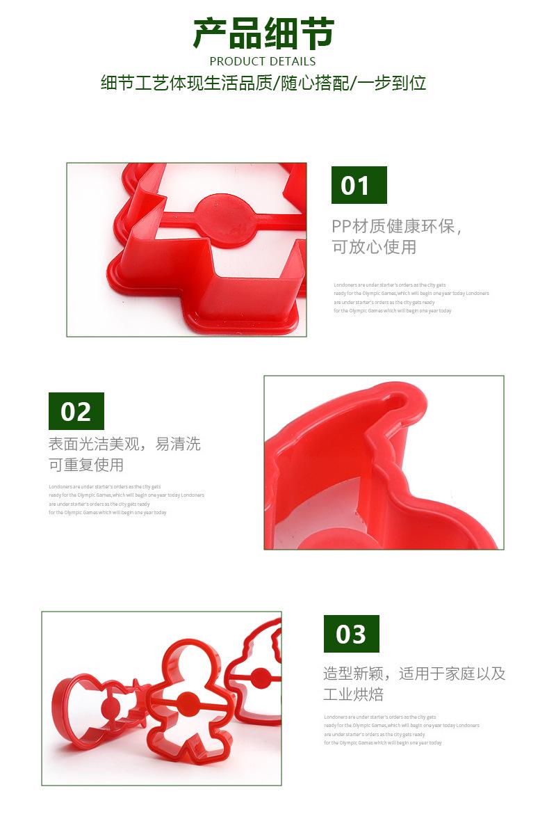 04-1003详情页优化_08