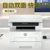 Hp Hp323Dnw/323Sdnw Automática Doble Cara Inalámbrica A4 Adecuada para Oficina Impresión Láser Blanco y Negro Máquina Todo en Uno