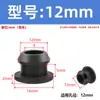 Tapón de Agujero de Silicona Suave, Tapa de Sellado Invertida, Antiderrames, Impermeable, Anticolisión, Tapón de Goma Redondo con Forma de I