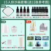 Kit de Materiais para Artesanato DIY de Ano Novo Pintura com Areia Vela DIY Cera Aromaterápica Criativa Festival da Primavera Festival das Mulheres Materiais para Team Building