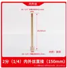 Máquina de Temperatura de Molde Varilla de Extensión de Rosca Interna y Externa Boquilla de Agua para Molde Varilla de Conexión de Extensión de Rosca Interna y Externa Neumática Tubo de Cobre Jtw 1/2 Pulgada