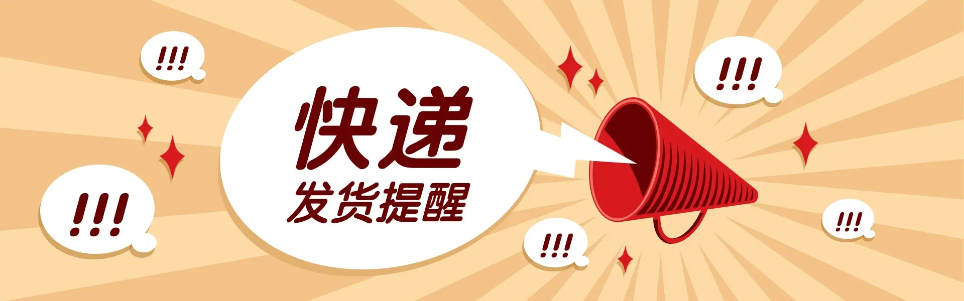未命名@凡科快图