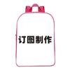 Mochilas Personalizadas para Estudiantes de Primaria y Secundaria, Set de Tres Piezas, Bolso de Hombro, Estuche, Lonchera, Bolso Cruzado