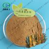 Extracto Hidrosoluble de la Planta de Alcachofa China, Materias Primas de Extracto de Alcachofa Concentrado al por Mayor, Calidad Confiable, Grandes Cantidades Disponibles para Negociación