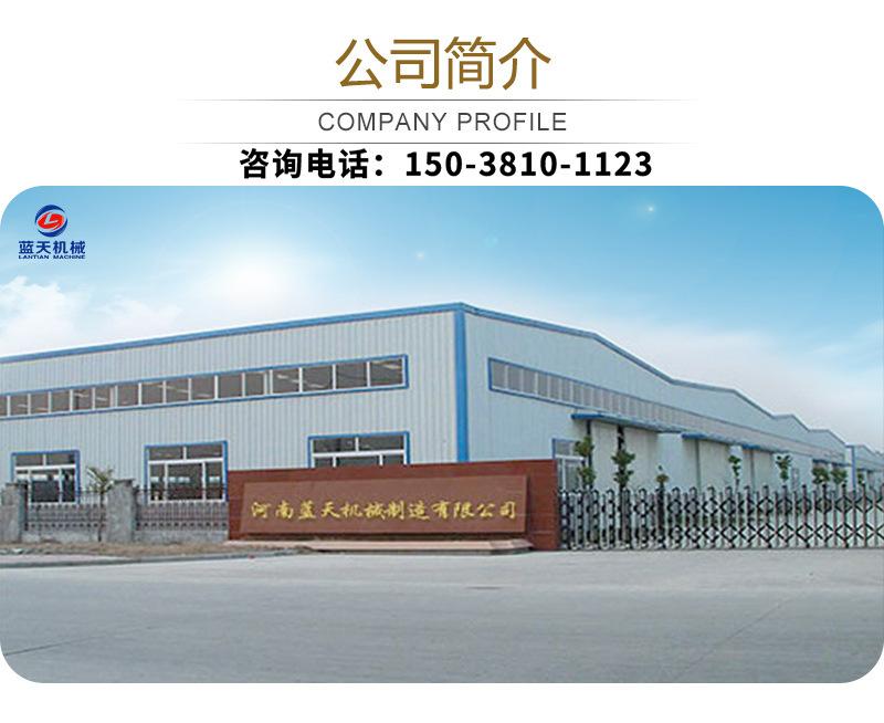 详情_31.jpg