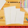 Caderno de folhas soltas Cornell Line A4/B5/A5 para alunos do ensino fundamental e médio substitui páginas internas do caderno quadrado Cornell