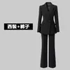 Traje Casual Traje para Mulheres, Design de Primavera e Outono, Nicho, Alto Padrão, Roupa de Trabalho, Traje Formal Profissional, Roupa de Trabalho para Beleza Médica