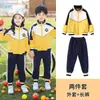 Estudiante de primaria traje de camisa con cremallera primavera y otoño estilo deportivo británico jardín de infantes primavera y otoño dos piezas uniforme escolar morado uniforme de clase