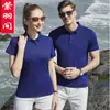 Ropa de Trabajo para Mesero de Catering Camiseta de Manga Corta para Mujer Restaurante Cafetería de Té con Leche Cafetería de Internet Restaurante de Hot Pot Supermercado Uniforme de Verano para Hombre Estampado