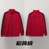 Ropa de cosplay junior de voleibol Wu Ye Yin Ju arroz Loto Qi Pájaro Blanco Lobo Negro Ida trabajador Hoja Verde Universidad de Xicheng Traje